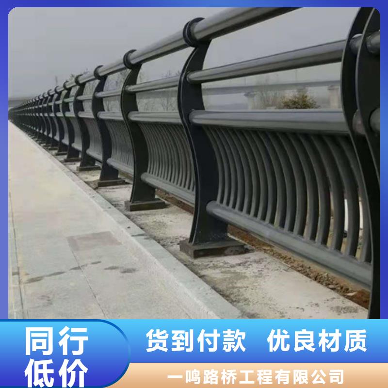 防撞护栏,立柱桥梁防撞护栏买的是放心