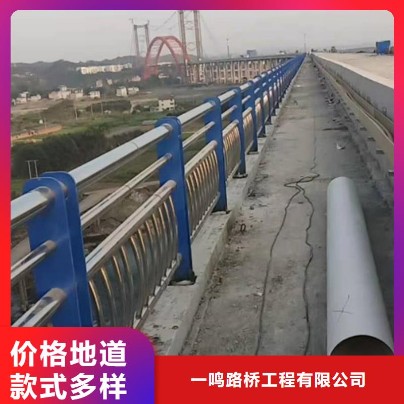 防撞护栏【道路护栏】加工定制