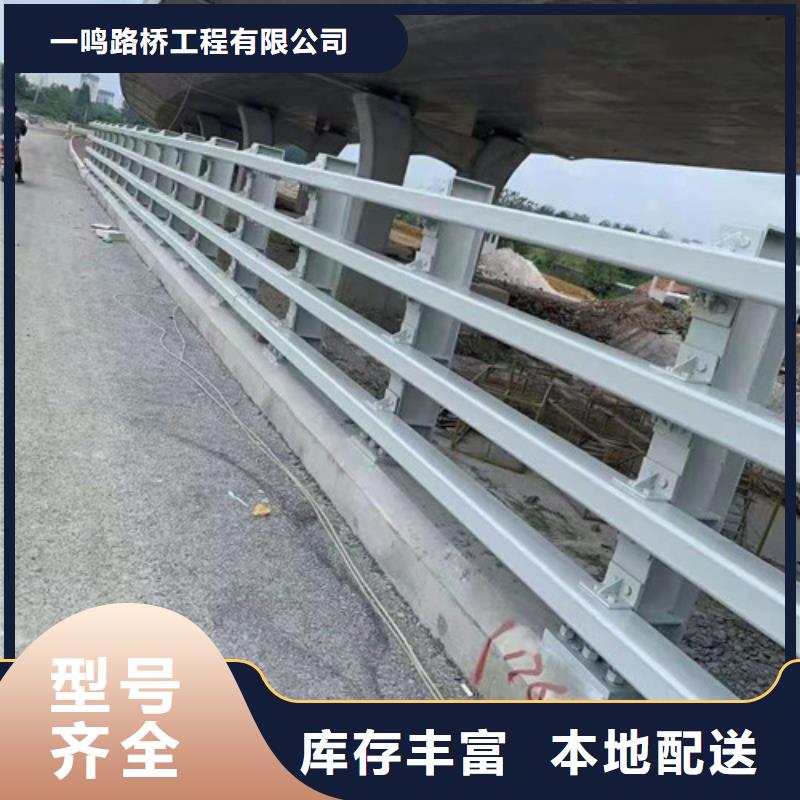 防撞护栏_【防撞护栏立柱】直销厂家