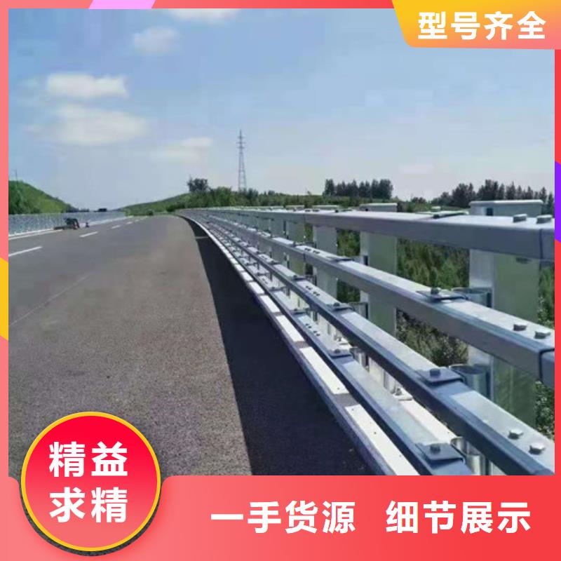 防撞护栏不锈钢立柱一对一为您服务
