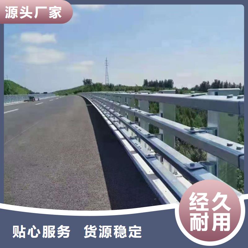 防撞护栏,河堤护栏生产经验丰富