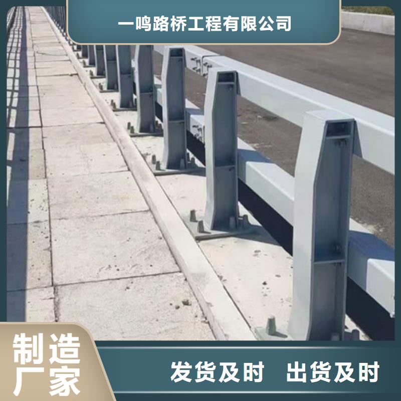 防撞护栏_304不锈钢复合管一对一为您服务