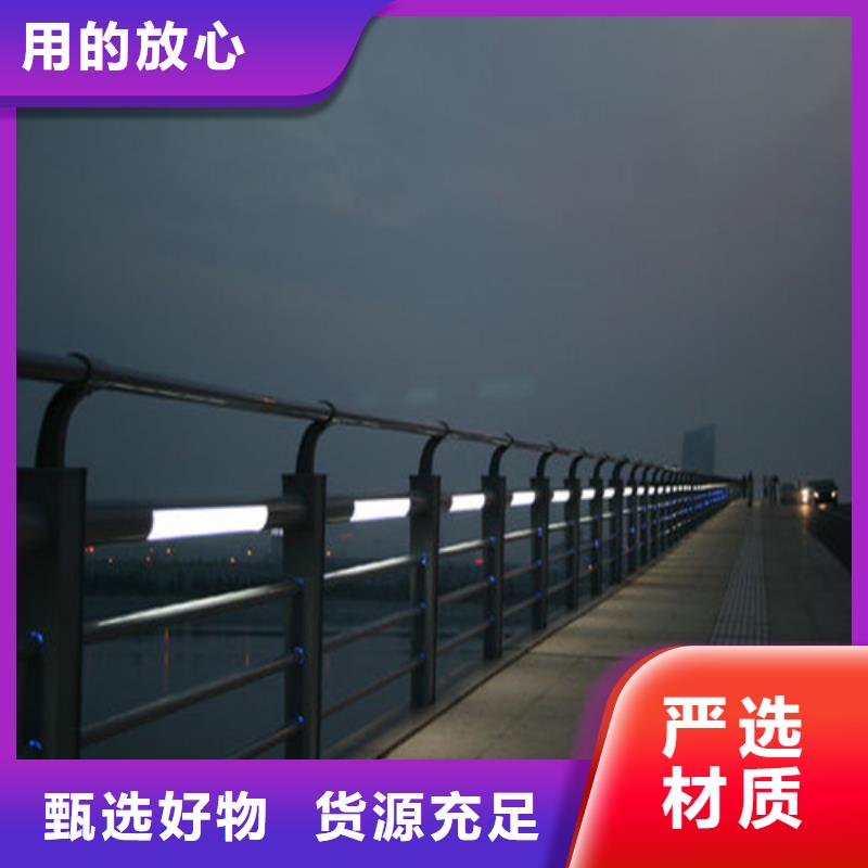 省心：防撞护栏生产厂家