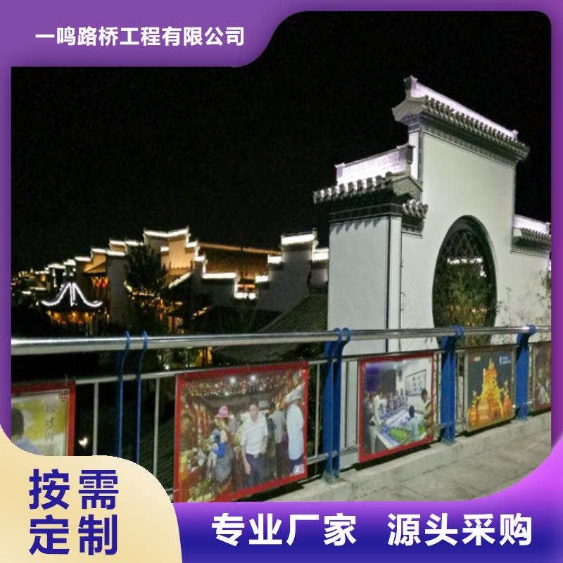 不锈钢灯箱护栏质量为主