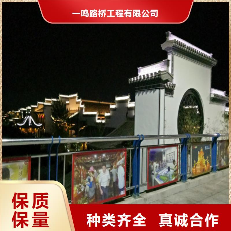 【防撞护栏【桥梁护栏】工艺成熟】
