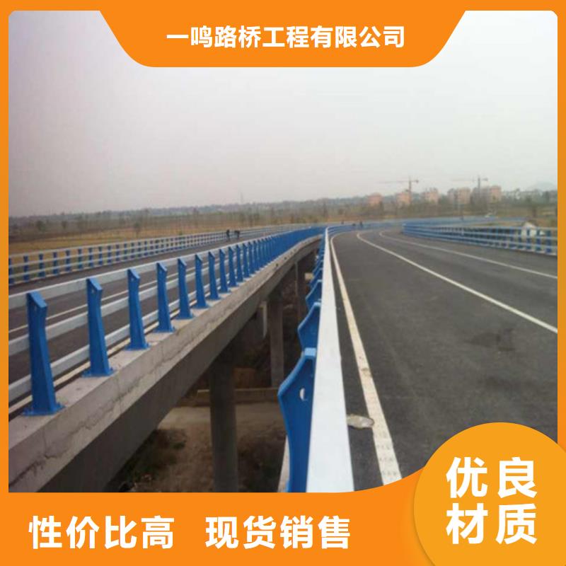 防撞护栏_【道路护栏】源头直供