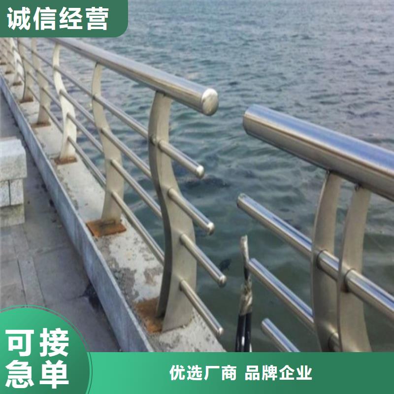 防撞护栏_不锈钢复合管高品质诚信厂家
