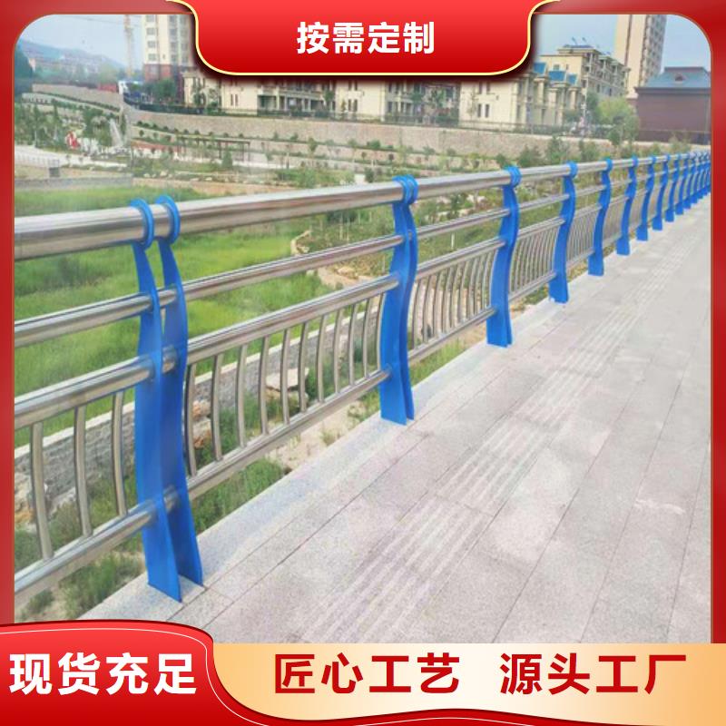 【防撞护栏】不锈钢复合管多种款式可随心选择