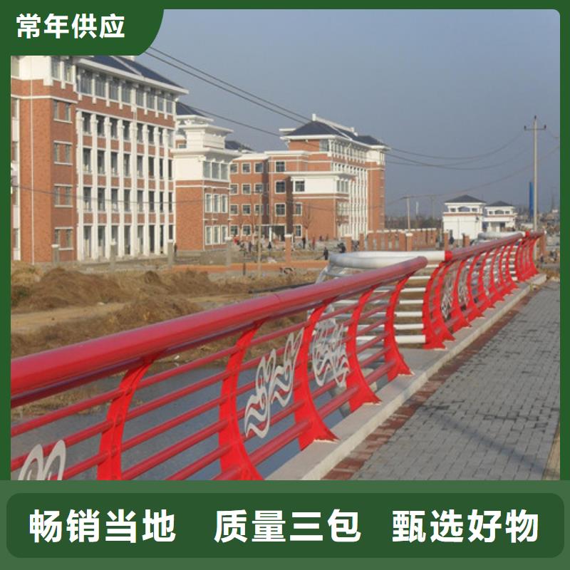 防撞护栏,河道防撞护栏实时报价