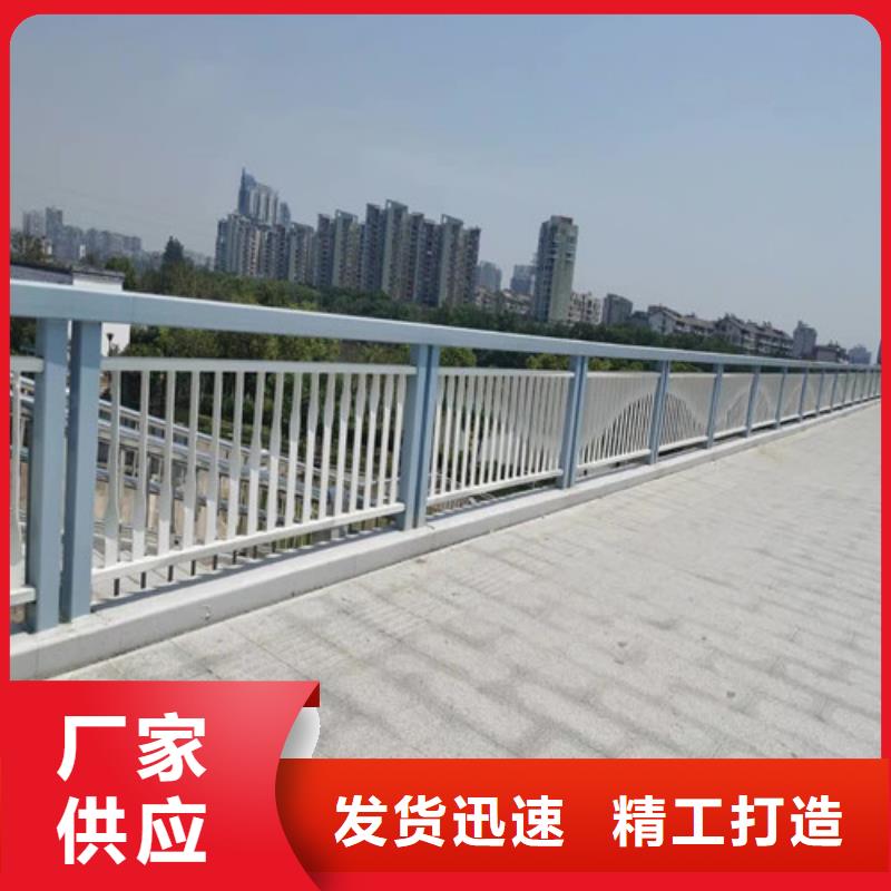 防撞护栏【不锈钢复合管】优选厂家
