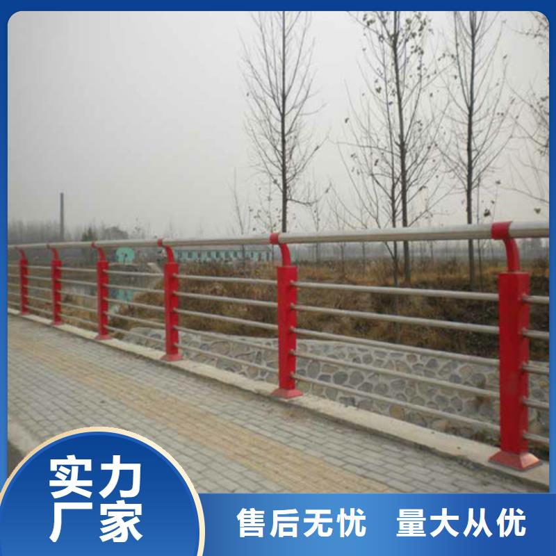 防撞护栏景观护栏支持大小批量采购
