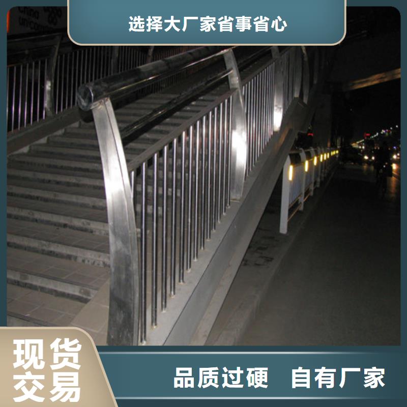 防撞护栏-【防护栏】工厂现货供应