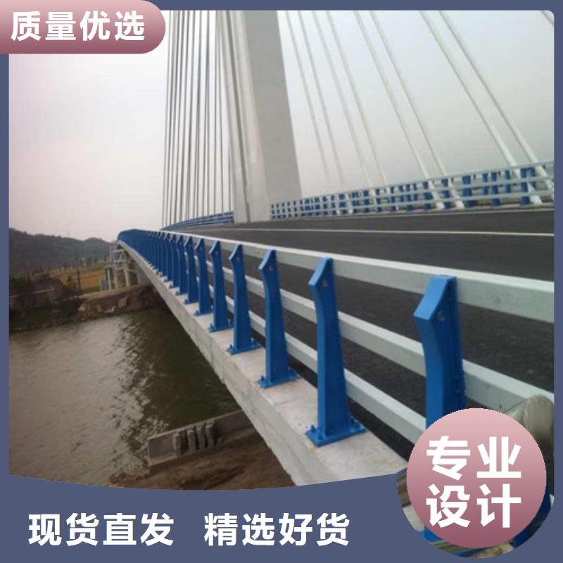 防撞护栏-【不锈钢复合管】严格把控每一处细节