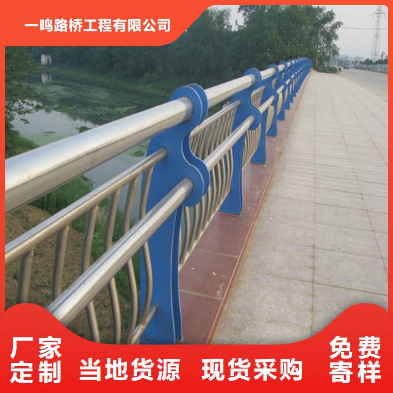 防撞护栏【防护栏】丰富的行业经验