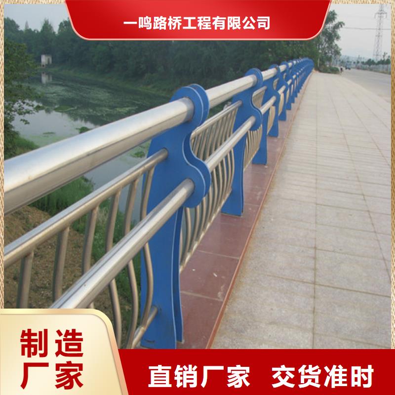  防撞护栏根据要求定制