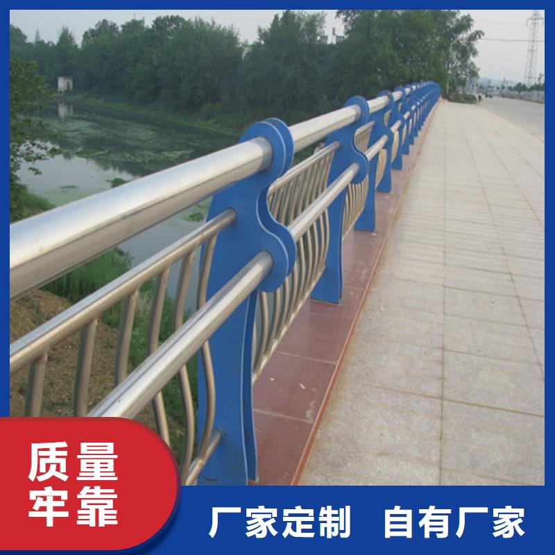 防撞护栏_304不锈钢复合管一对一为您服务
