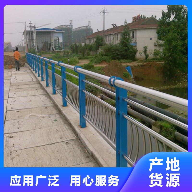 防撞护栏景观护栏支持大小批量采购