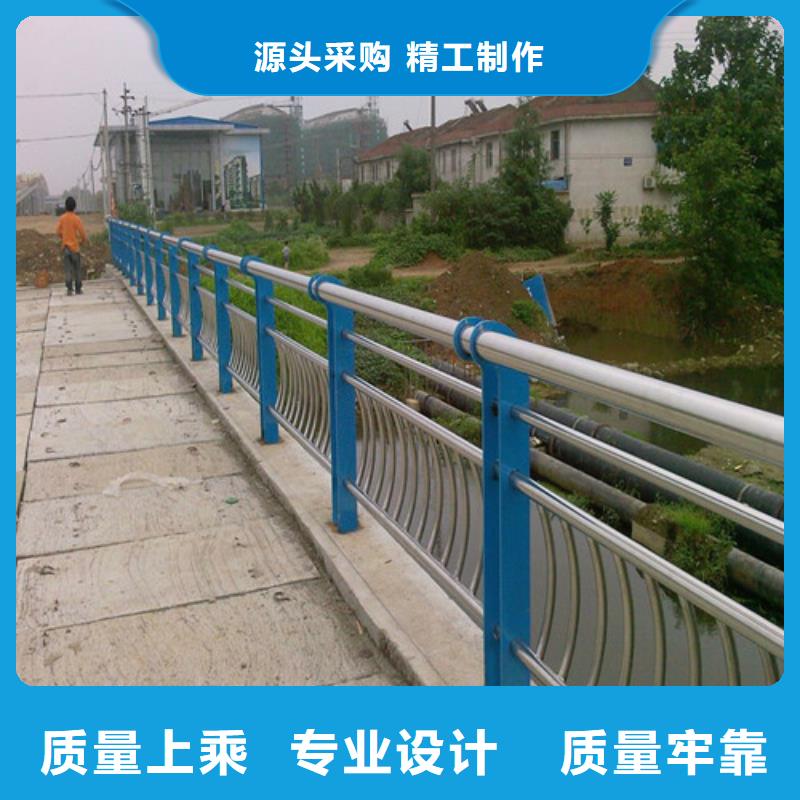 防撞护栏_304不锈钢复合管一对一为您服务