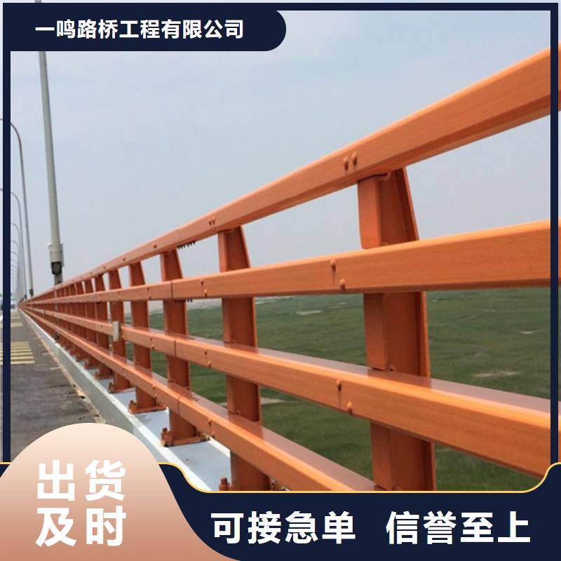 防撞护栏不锈钢立柱一对一为您服务