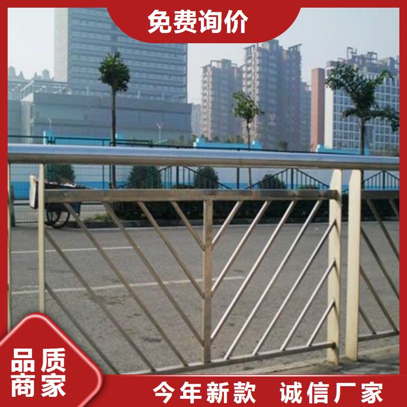 防撞护栏_不锈钢复合管精心选材