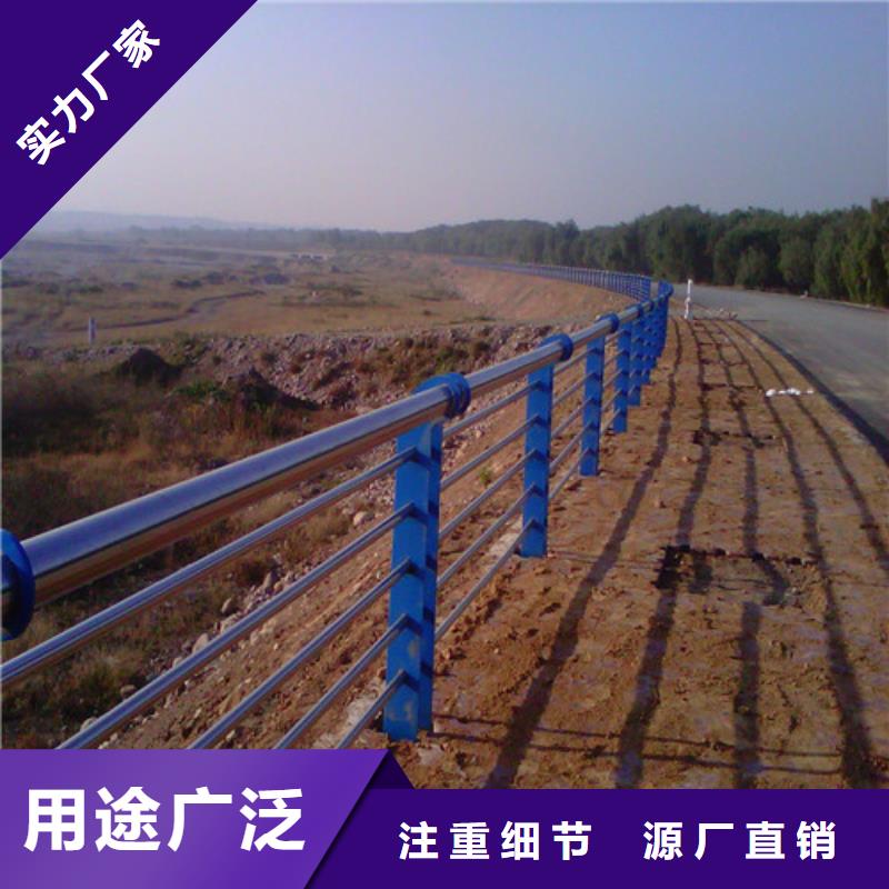 防撞护栏不锈钢复合管优势