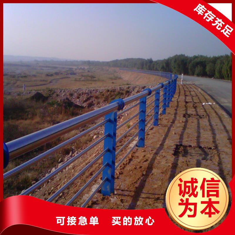 防撞护栏不锈钢立柱一对一为您服务
