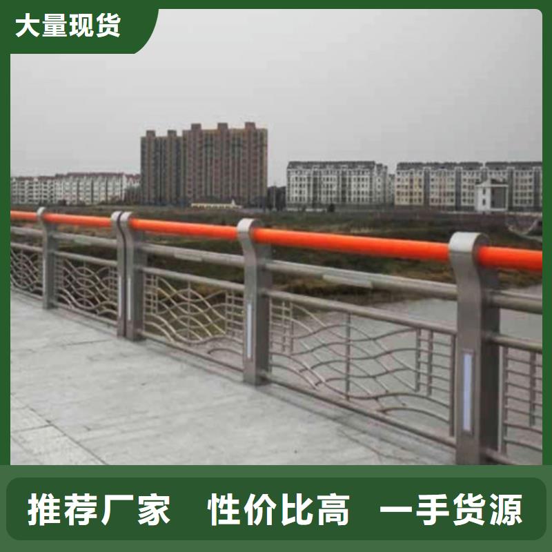 防撞护栏_【304不锈钢复合管】超产品在细节