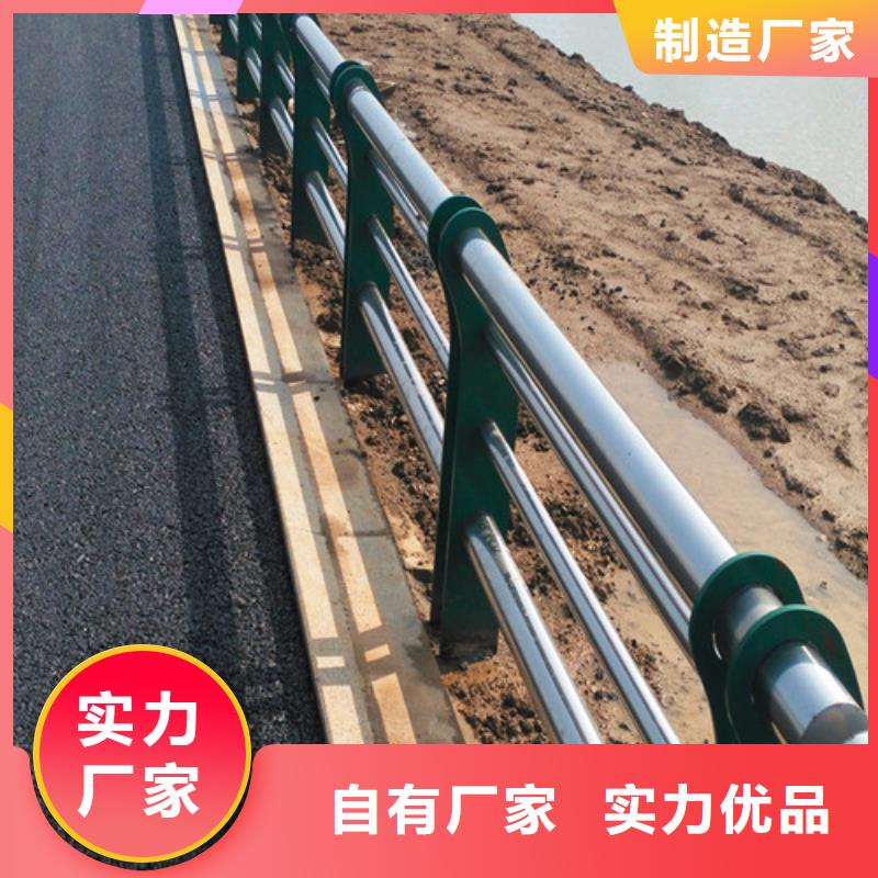 防撞护栏景观护栏支持大小批量采购