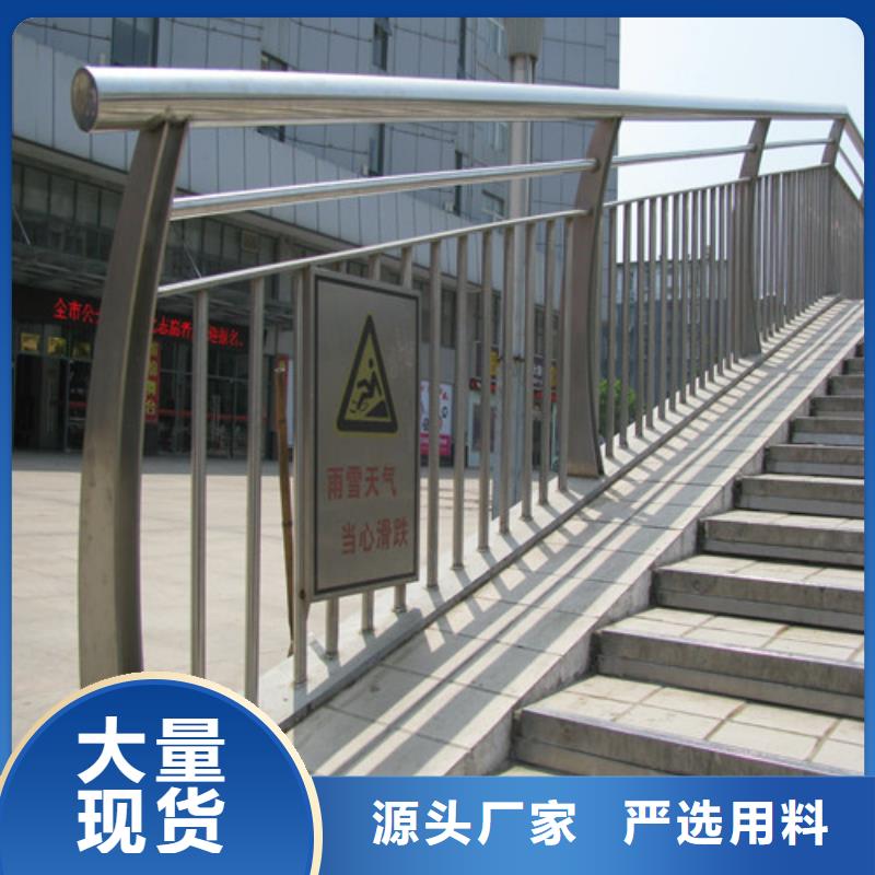 防撞护栏_不锈钢复合管精心选材