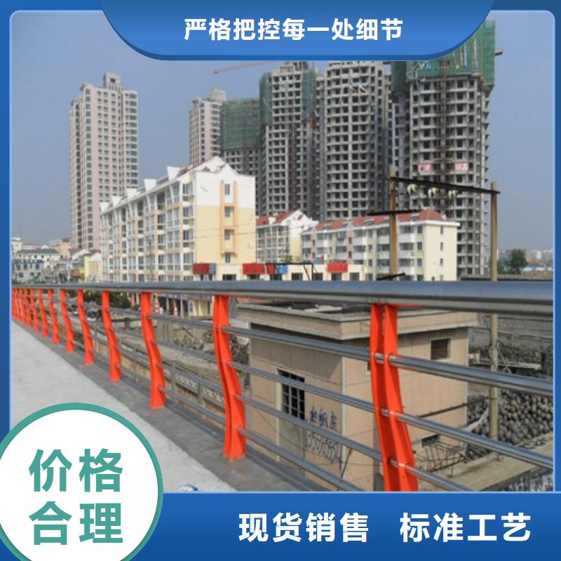 防撞护栏景观护栏支持大小批量采购