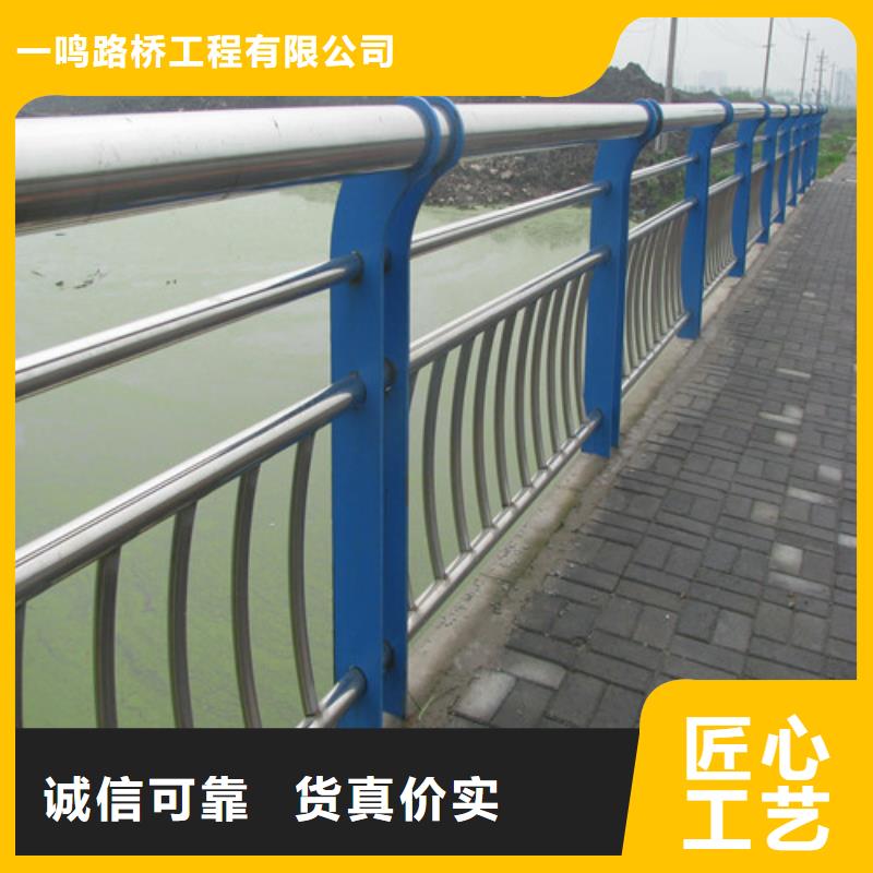 防撞护栏景观护栏支持大小批量采购