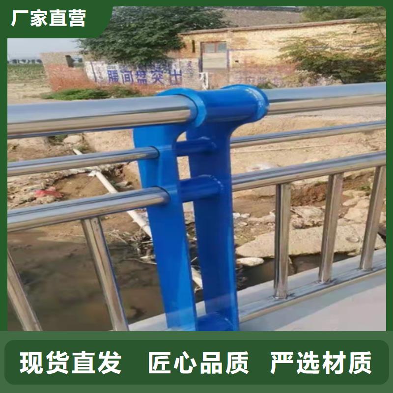 防撞护栏201不锈钢复合管做工精细