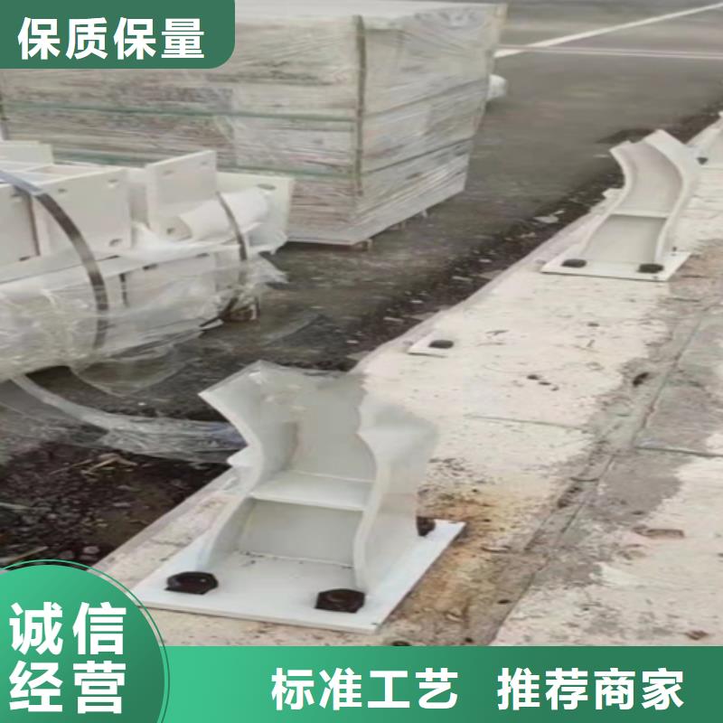 防撞护栏_不锈钢复合管道路栏杆实拍品质保障