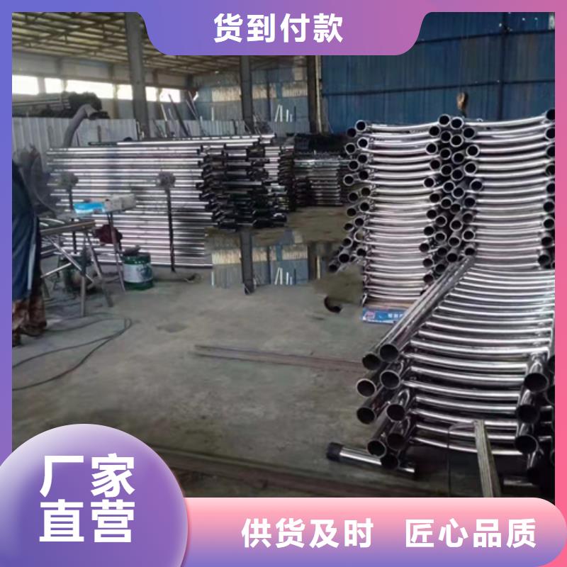 防撞护栏_不锈钢复合管道路栏杆实拍品质保障
