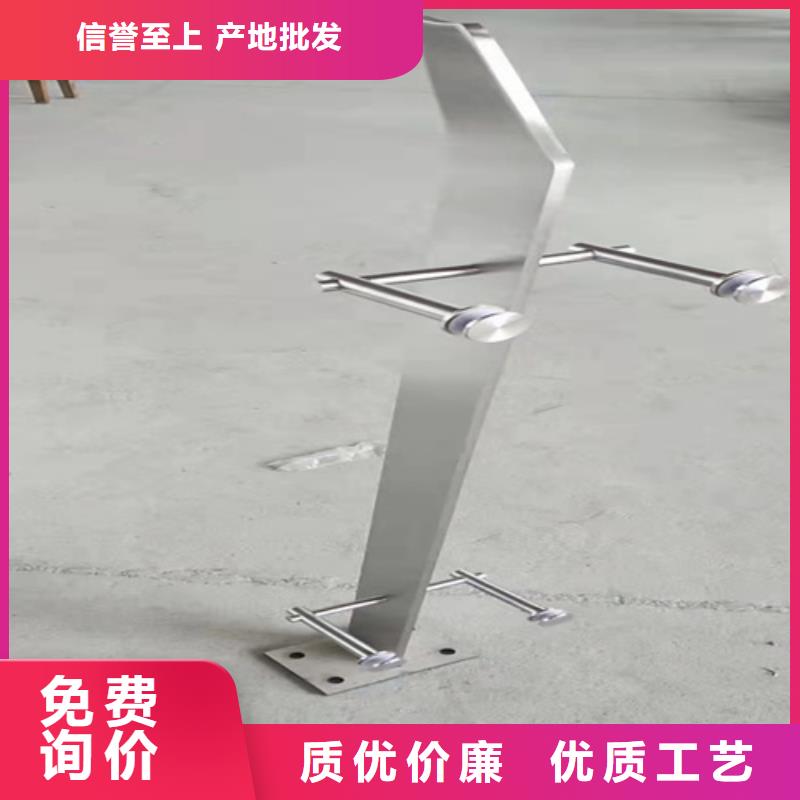 
201不锈钢复合管护栏
销量高