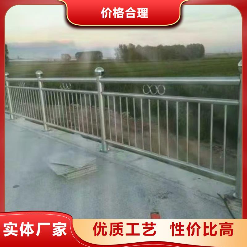
201不锈钢复合管护栏
销量高