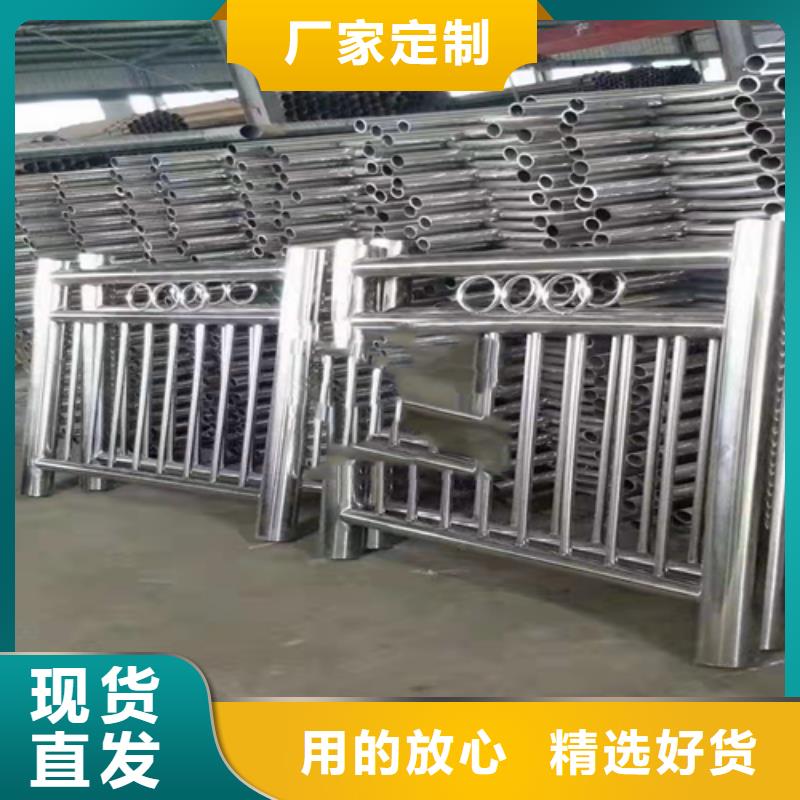 不锈钢复合管【【防撞护栏】】长期供应