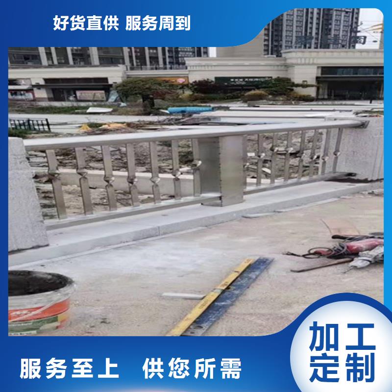 不锈钢复合管【【防撞护栏】】长期供应