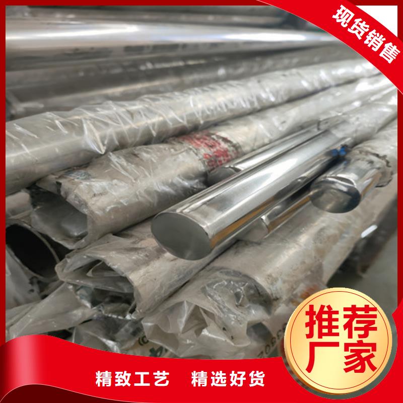 不锈钢复合管【【防撞护栏】】长期供应