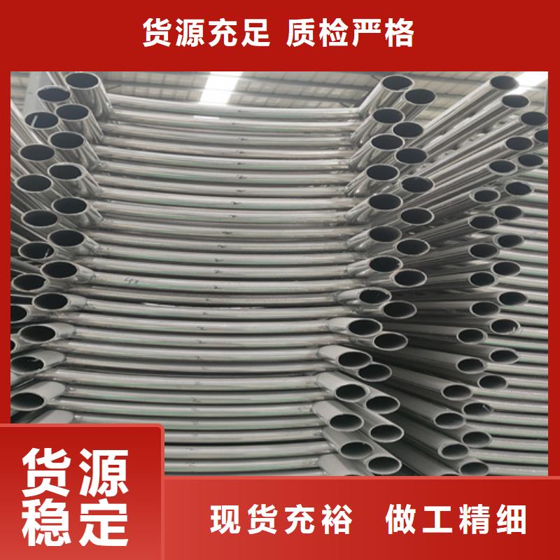 不锈钢复合管护栏不锈钢碳素钢复合管专业生产N年