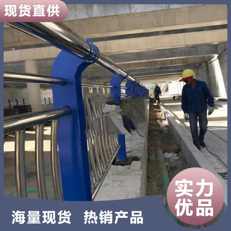 不锈钢复合管护栏【【道路护栏】】厂家直营