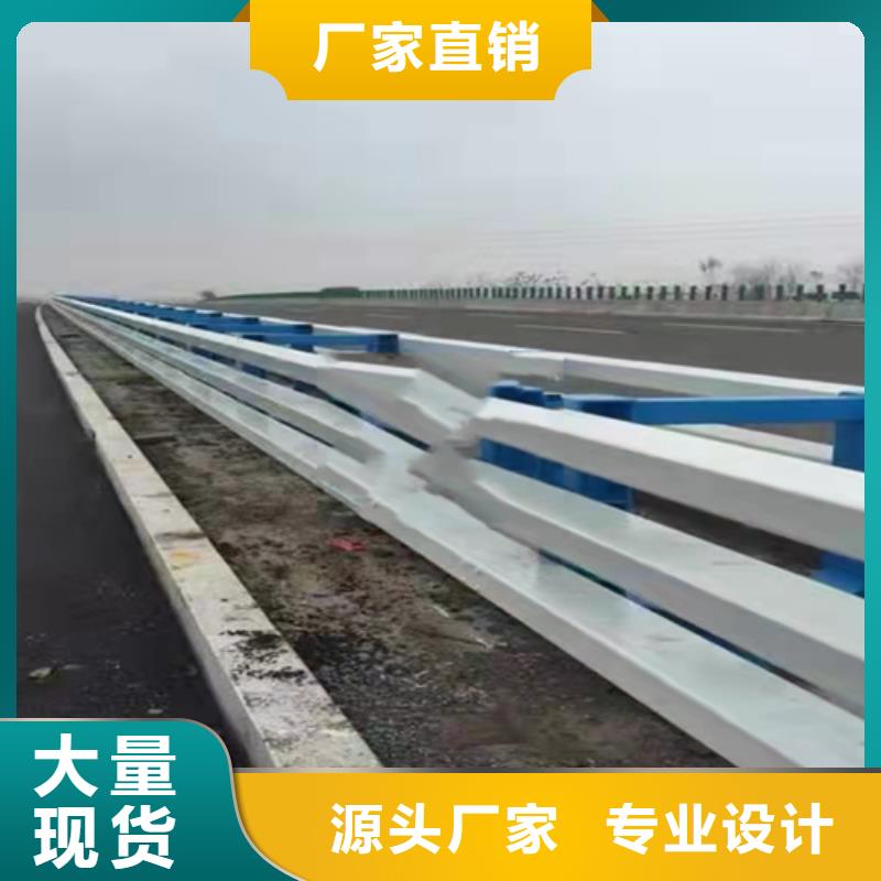 不锈钢复合管护栏-不锈钢复合管道路栏杆欢迎新老客户垂询