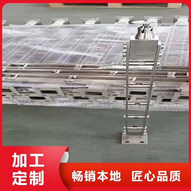 不锈钢复合管护栏-不锈钢复合管道路栏杆欢迎新老客户垂询