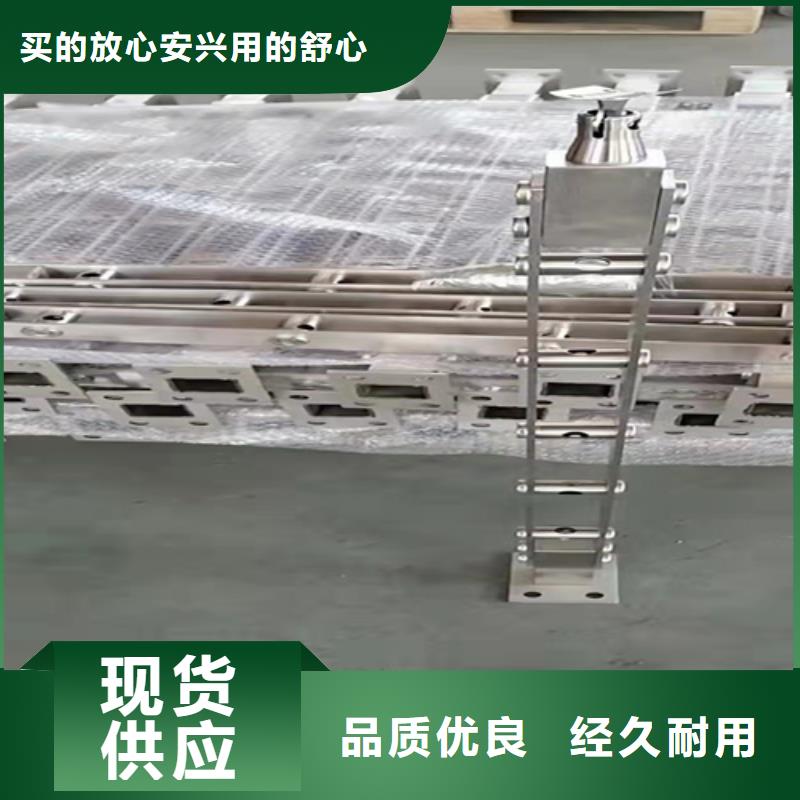 不锈钢复合管护栏【镀锌波形护栏】专注产品质量与服务