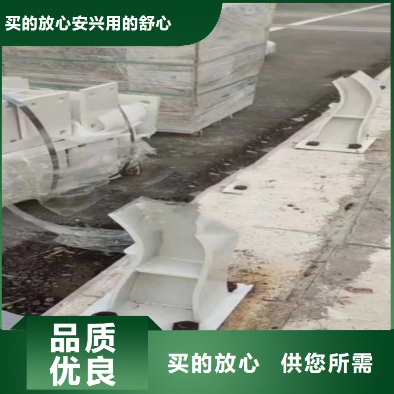 不锈钢复合管护栏-不锈钢复合管道路栏杆欢迎新老客户垂询