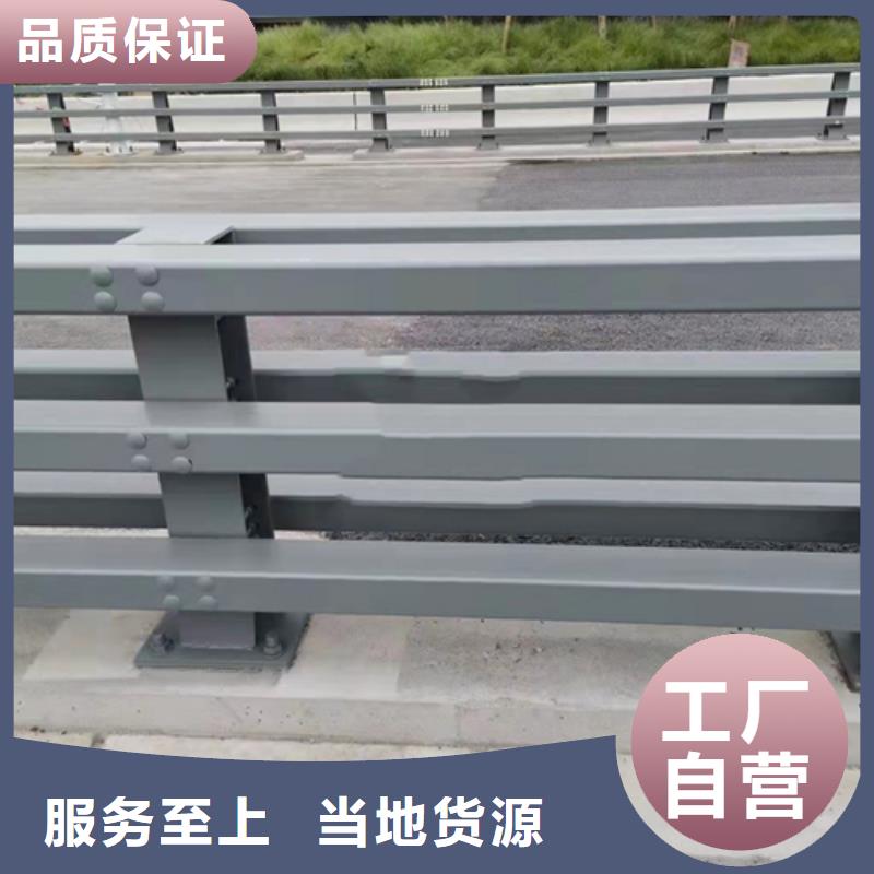 不锈钢复合管护栏-不锈钢复合管道路栏杆欢迎新老客户垂询