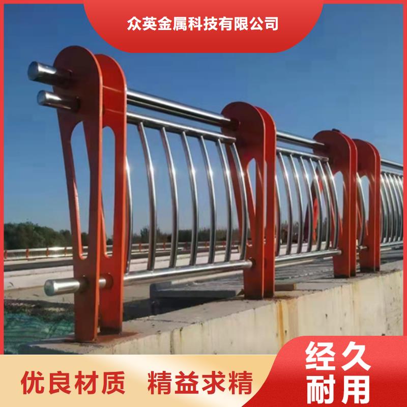 不锈钢复合管护栏-不锈钢复合管道路栏杆欢迎新老客户垂询