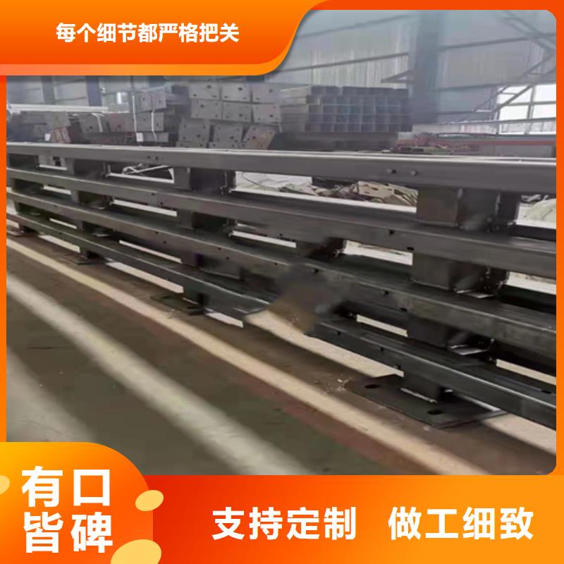 不锈钢复合管护栏-不锈钢复合管道路栏杆欢迎新老客户垂询