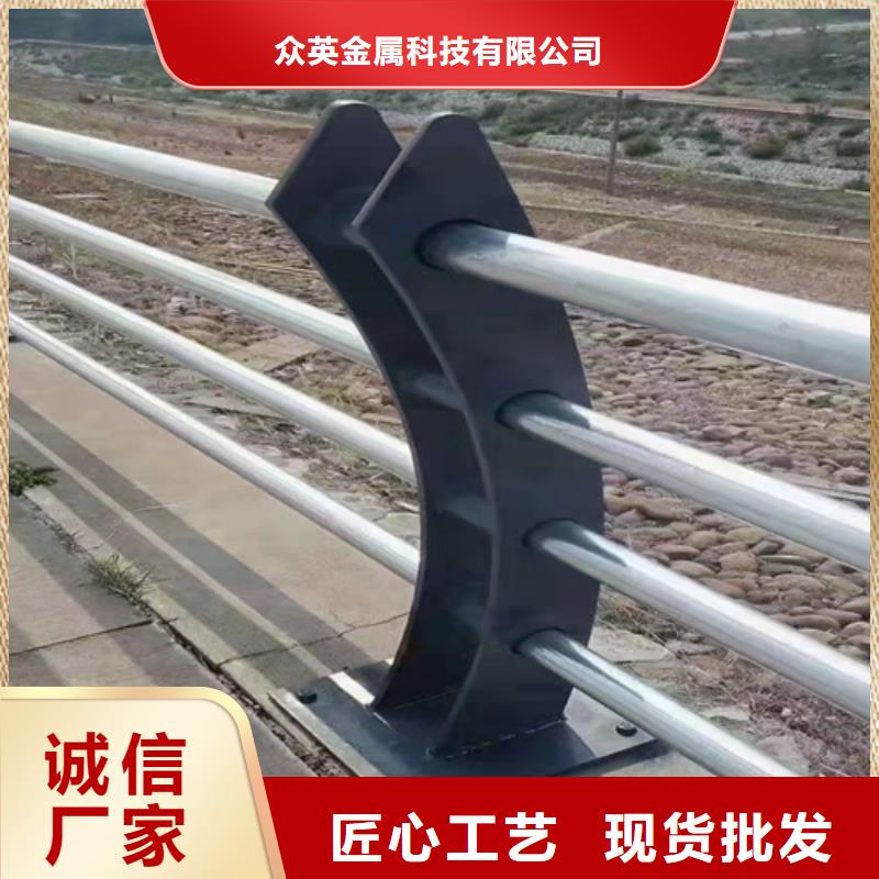 不锈钢复合管护栏-不锈钢复合管道路栏杆欢迎新老客户垂询