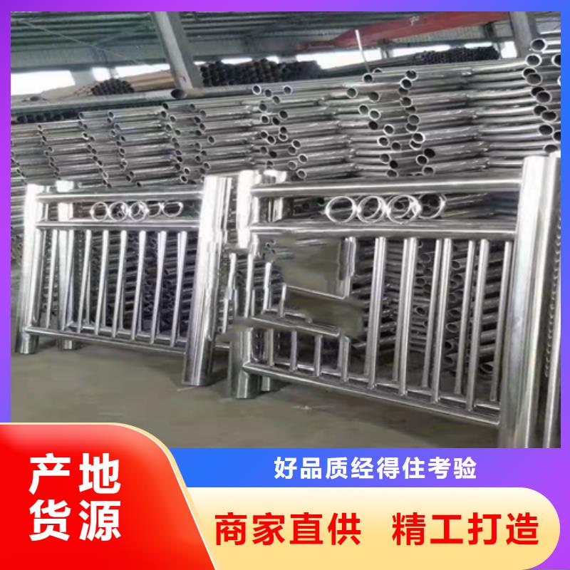 不锈钢复合管护栏-不锈钢复合管道路栏杆欢迎新老客户垂询